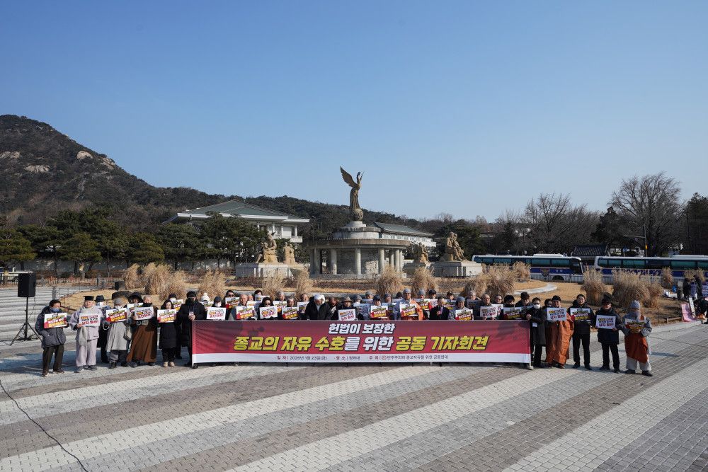 CDFR-members-holding-a-banner-at-the-Joint-Press-Conference-for-the-Protection-of-Constitutionally-Guaranteed-Freedom-of-Religion1.jpg