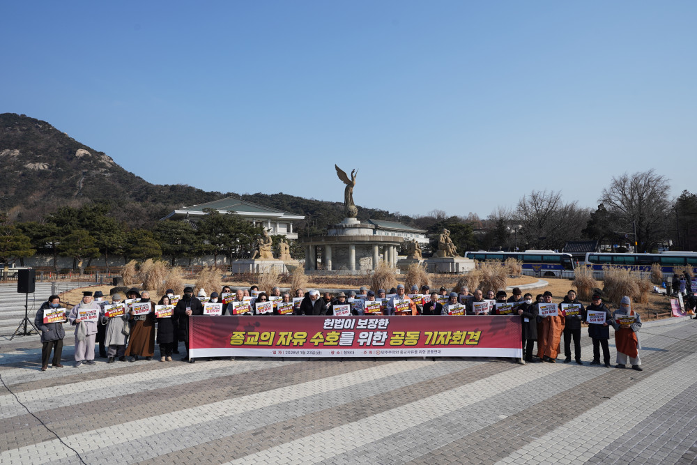 CDFR-members-holding-a-banner-at-the-Joint-Press-Conference-for-the-Protection-of-Constitutionally-Guaranteed-Freedom-of-Religion1.jpg